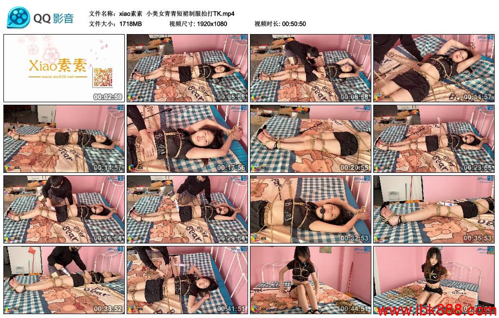 [xiao素素] 小美女青青短裙制服拍打TK-绳艺资料库