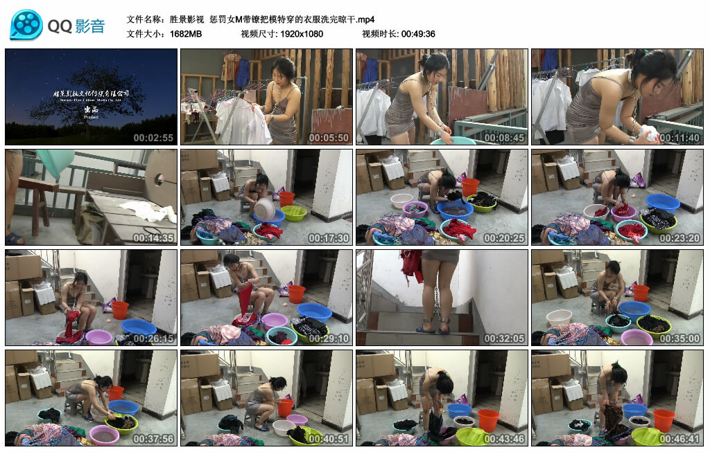 【胜景影视】惩罚女M带镣把模特穿的衣服洗完晾干-绳艺资料库