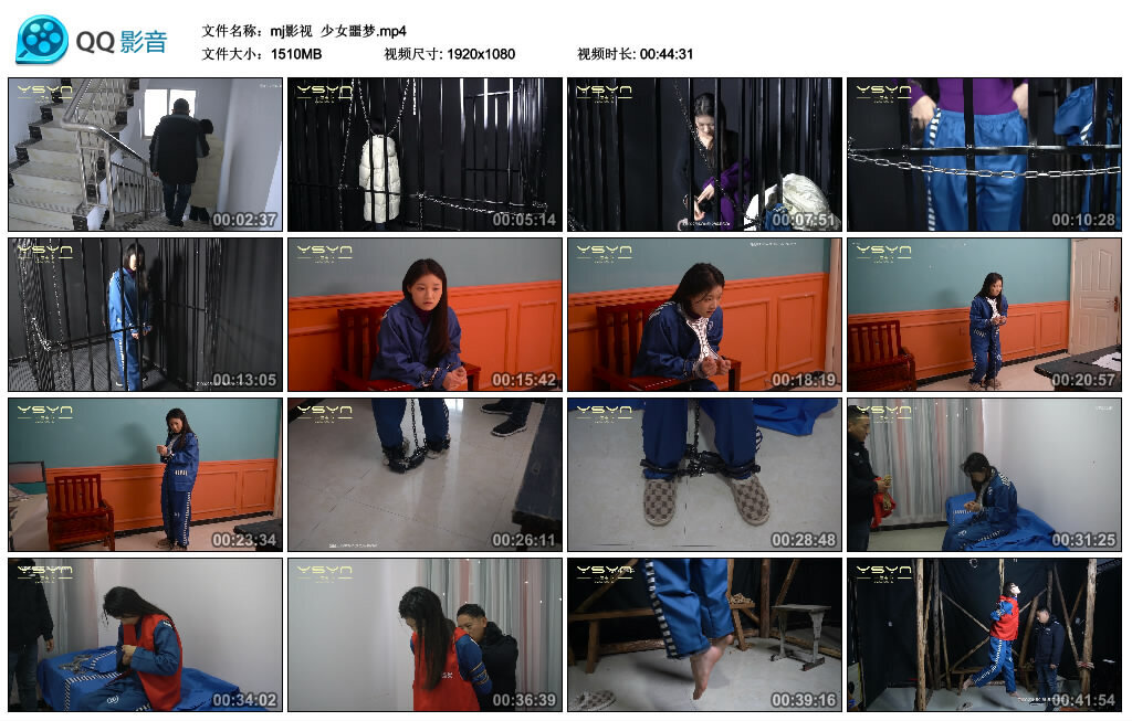 图片[1]-【mj影视】少女噩梦-绳艺资料库