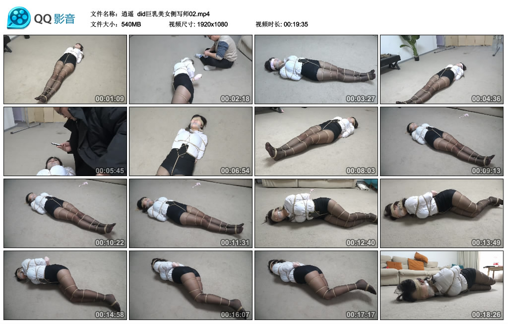 逍遥did巨乳美女侧写师02-绳艺资源网