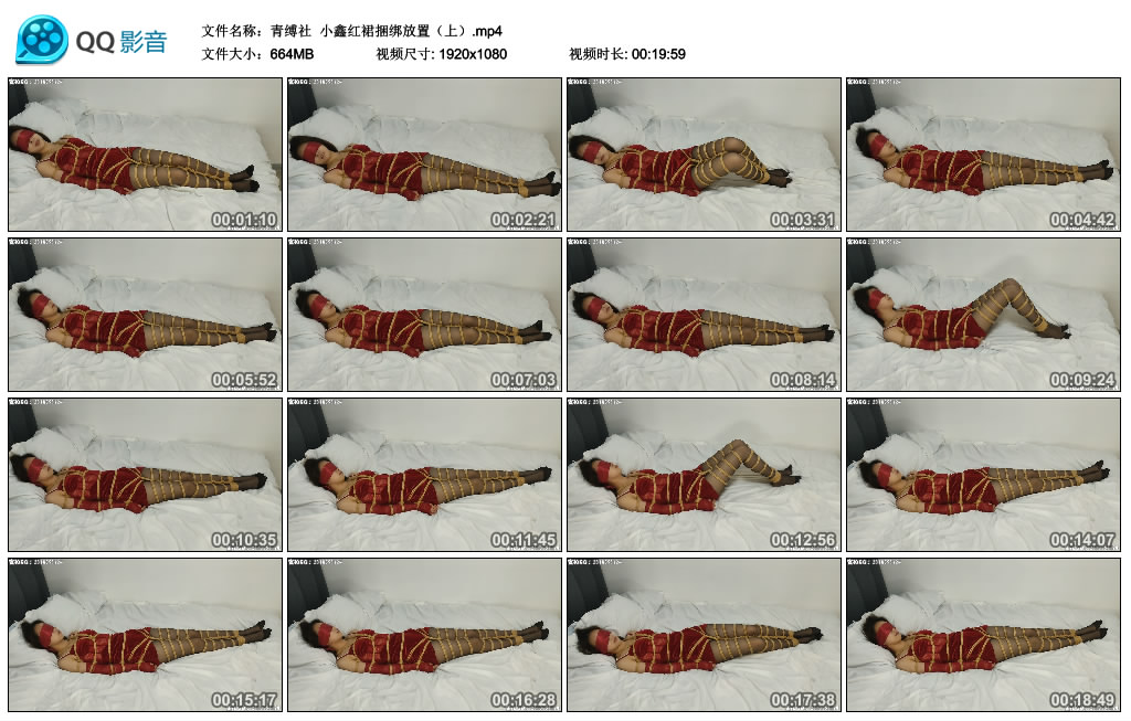 青缚社小鑫红裙捆绑放置（上）-绳艺资源网